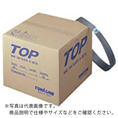 FUNASAW ( フナソー ) カットオフバンドソー バイメタルTOP 全長4115 幅34 3/4山 奥ふかさ1.07 3/4山 ( TOPBIM32X34X4115 34 ) 【5本仕掛ける】 【製造業者取寄】