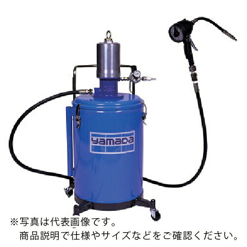 ヤマダ ( ヤマダコーポレーション ) オイル用ポータブル・ルブリケーターSGR-110A5 ( 880635/SGR110A5 ) 【メーカー取寄】