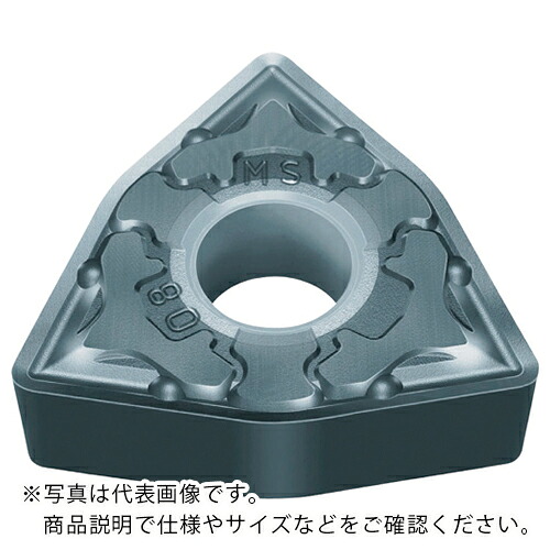 三菱 ( 三菱マテリアル ) 旋削難削材中減ずる用MSブレーカ付挟みいれる PVD上塗り MP9005 ( WNMG080408-MS MP9005 ) 【10個仕掛ける】 【製造業者取寄】