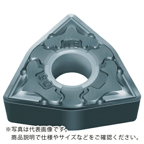 三菱 ( 三菱マテリアル ) 旋削難削材中減ずる用MSブレーカ付挟みいれる PVD上塗り MP9015 ( WNMG080404-MS MP9015 ) 【10個仕掛ける】 【製造業者取寄】