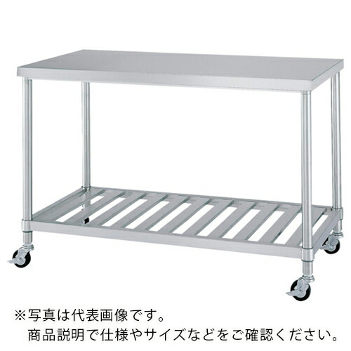 シンコー ステンレス鋼(SUS430)やり方台スノコ棚板キャスター付 φ75ウレタン車 ステンレス鋼金具 1200×450×800 ( WSC-12045-800-SU75 ) 【製造業者取寄】