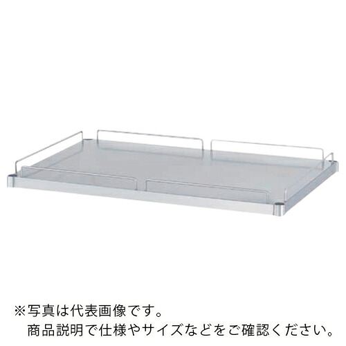 【SALE通貨価値】シンコー ステンレス鋼手押し車(SUS304)かばい立て付ベータ棚のみ 750×450×35 ( MBGN-7545 ) 【製造業者取寄】
