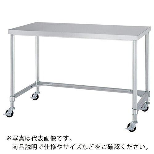 シンコー ステンレス(SUS430)作業台三方枠キャスター付 φ75ウレタン車 ステンレス金具 600×450×800 ( WTC-6045-800-SU75 ) シンコー(株) 【メーカー取寄】