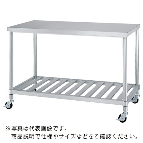 【SALE必要経費】シンコー ステンレス鋼(SUS430)御役目台スノコ棚板キャスター付 φ75ウレタン車 ステンレス鋼金具 1800×450×800 ( WSC-18045-800-SU75 ) 【製造業者取寄】