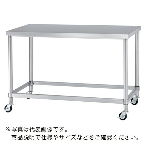 シンコー ステンレス(SUS430)作業台四方枠キャスター付 φ100ウレタン車 ステンレス金具 900×600×800 ( WZC-9060-800-SU100 ) シンコー(株) 【メーカー取寄】