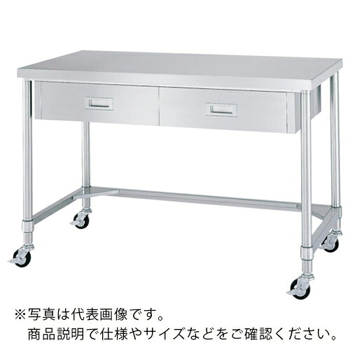 シンコー ステンレス(SUS430)作業台片面引出付三方枠キャスター付 φ75ウレタン車 ステンレス金具 1200×450×800 ( WDTC-12045-800-SU75 ) シンコー(株) 【メーカー取寄】