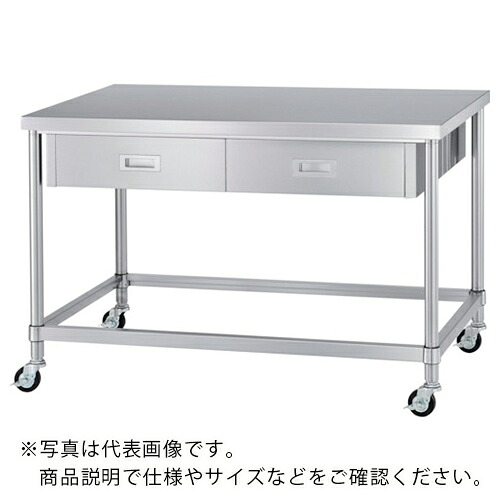 シンコー ステンレス(SUS430)作業台両面引出付四方枠キャスター付 φ75ウレタン車 ステンレス金具 1800×750×800 ( WDWZC-18075-800-SU75 ) シンコー(株) 【メーカー取寄】