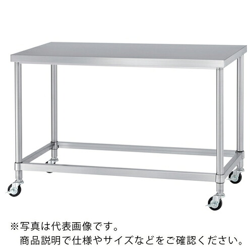 シンコー ステンレス(SUS430)作業台四方枠キャスター付 φ100ウレタン車 ステンレス金具 1800×450×800 ( WZC-18045-800-SU100 ) シンコー(株) 【メーカー取寄】