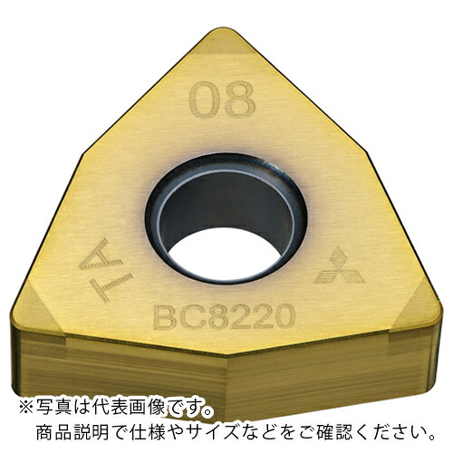 三菱 ( 三菱マテリアル ) 高硬度用旋盤インサート BC8210 ( NP-WNGA080408GS6 BC8210 ) 三菱マテリアル(株) 【メーカー取寄】