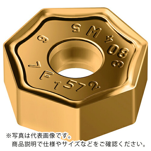 Walter ( ワルター ) ミーリング加工用 七角形ネガチップ WKP25S ( XNMU0705ANN-F57 WKP25S ) 【10個セット】 ワルタージャパン(株) 【メーカー取寄】