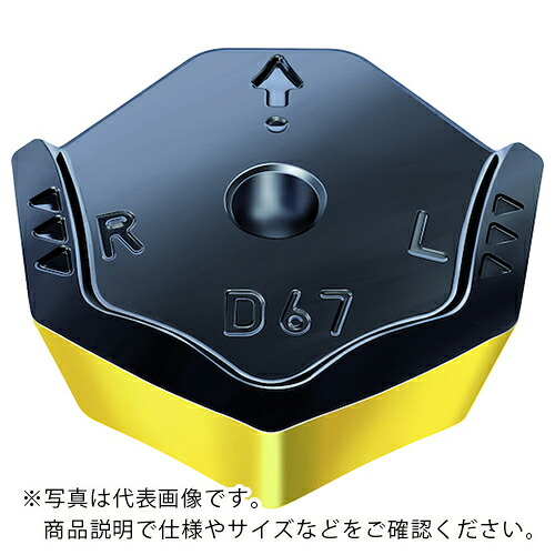 Walter ( ワルター ) ミーリング加工用 ワイパーチップ WAK15 ( XNHX0705ANN-D67 WAK15 ) 【10個セット】 ワルタージャパン(株) 【メーカー取寄】
