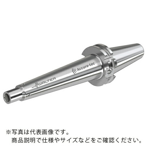 【SALE価格】ワルター 防振機能付き SK アダプター AC060-S ( AC060-S40-T22-185 )