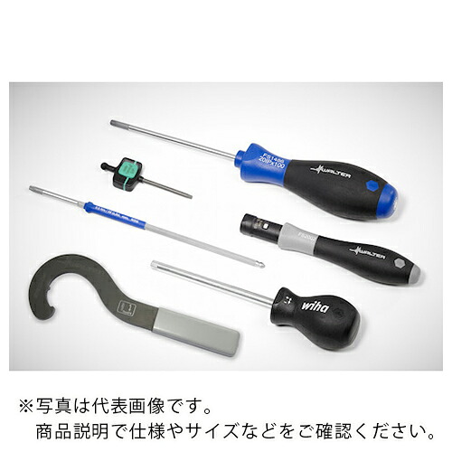 Walter ( ワルター ) 余分の物佩び物部分品 ( 5680 065-11 ) 【製造業者取寄】