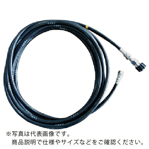 【SALE必要経費】精和製作 天然ゴム導管(6M)10m(クイックJ付) ( 220810 ) 【製造業者取寄】