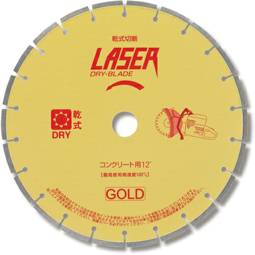 【SALE必要経費】呉英 ( 呉英製造所 ) 乾式レーザーブレード12” ゴールド印字機 30.5H ( 2807 ) 【製造業者取寄】