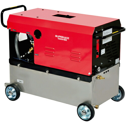 【SALE必要経費】百貨店製作 200V高圧洗い濯ぎ機 SAR-1535N3-50サイクル(11kw) 水貯蔵タンク付印字機 ( SAR-1535N3 50HZ ) 【製造業者取寄】