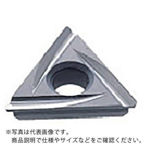 三菱 ( 三菱マテリアル ) 旋削鋼軽切削用LPブレーカ付インサート CVDコーティング MD220 ( TEGX160302R MD220 ) 三菱マテリアル(株) 【メーカー取寄】
