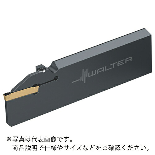 ワルター 物の具保持者 ( G1041.26L-3T23GX24C )
