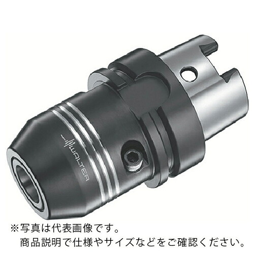 【SALE価格】ワルター フェースミルアダプター ( AK182.H63.080.12 )