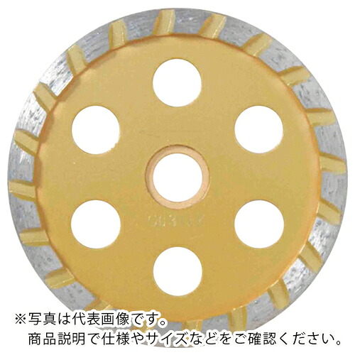 呉英 ( 呉英製作所 ) U型溝切りカッター ( 2036 ) (株)呉英製作所