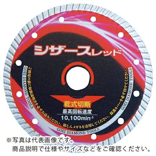 呉英 ( 呉英製作所 ) シザースレッド 150 ( 2402 ) (株)呉英製作所 【メーカー取寄】