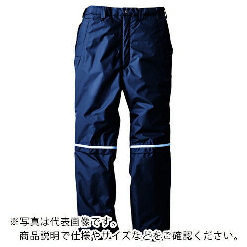 XEBEC ( ジーベック ) 雨合羽防寒ズボン下 紺 ( 580-10-LL )