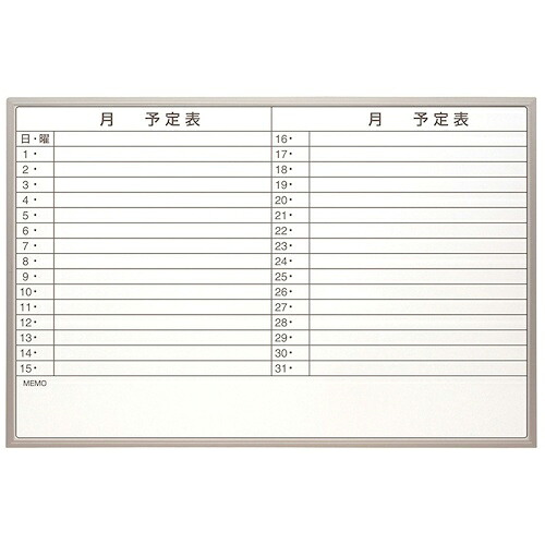 ナカバヤシ 薄型アルミスケジュールボード 900×600mm ( SBA-U9060 ) ナカバヤシ(株) 6,078円