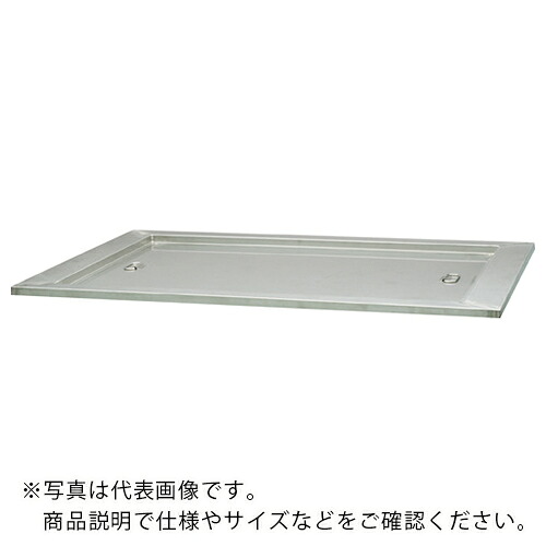SUGICO ( スギコ産業 ) ステンレス製タンク蓋 ( TO-660S-F ) スギコ産業(株) 【メーカー取寄】