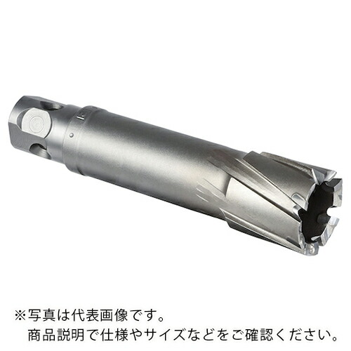 ミヤナガ 磁気ボール盤カッター メタルボーラー750A Φ26.5 ( MB75A265 ) (株)ミヤナガ 【メーカー取寄】