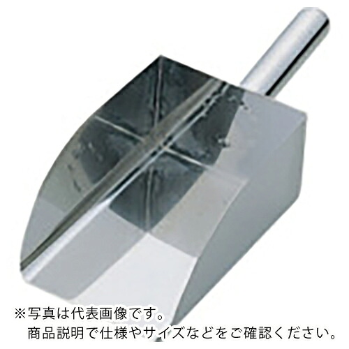 SUGICO ( スギコ産業 ) 18-8 角型スコップ ( NKS-O ) スギコ産業(株) 【メーカー取寄】