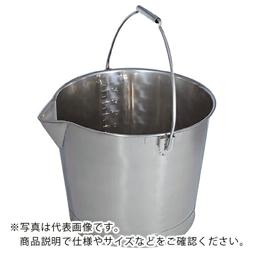 SUGICO ( スギコ産業 ) 18-8口付目盛付バケツ本体(ベース付) ( KOB-15LM ) 【メーカー取寄】