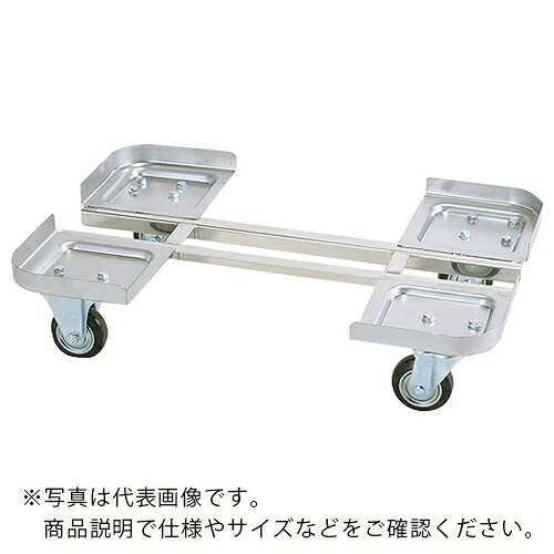 SUGICO ( スギコ産業 ) 18-8ステンレスタンク用絞り製台車 ( HF-DS-20 ) スギコ産業(株) 【メーカー取寄】