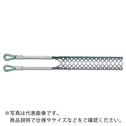 MARVEL ( マーベル ) ケーブルグリップ 中間引筒抜けタイプ 75~90mm ( MG-90T ) (株)マーベル 【メーカー取寄】