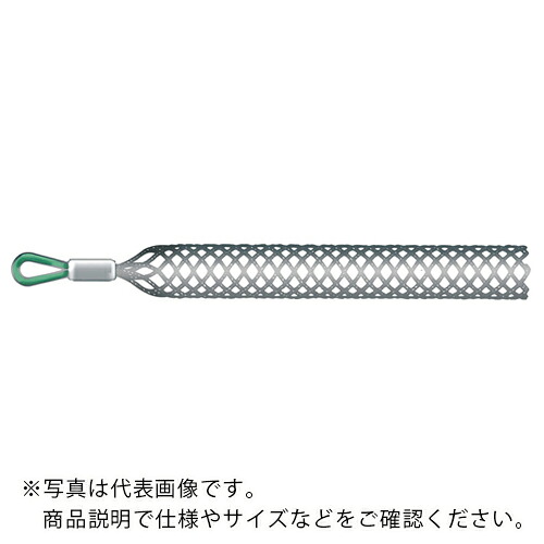 MARVEL ( マーベル ) ケーブルグリップ スタンダードSUS 18~24mm ( MG-20SUS ) (株)マーベル 【メーカー取寄】