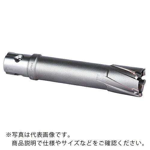 ミヤナガ 磁気ボール盤截断機 デルタゴンメタルボーラー750A Φ55.0 ( DLMB75A550 ) (株)ミヤナガ 【製造業者取寄】 その他-花・ガーデン・DIY