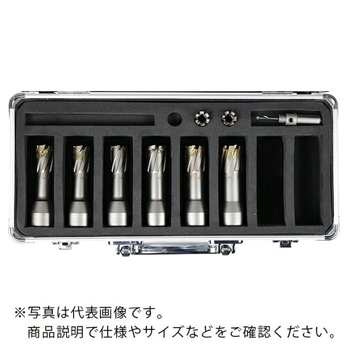 ミヤナガ 磁気ボール盤カッター メタルボーラー MB アルミBOXキット 11 ( MBALBOX11 ) (株)ミヤナガ 【メーカー取寄】