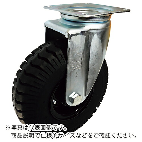ヨドノ ユニークタイヤ自在金具付 ( UCJ3.00-5 ) (株)ヨドノ 【メーカー取寄】