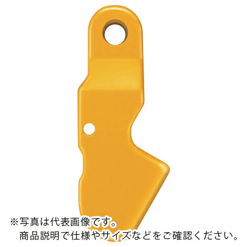KITO ( キトー ) チェンスリング カナグ部材(いの一番印字機) ショートニングクラッチペダルVWW 基本原則当てはめる掛け目8.0t ( VWW16 ) 【製造会社取寄】