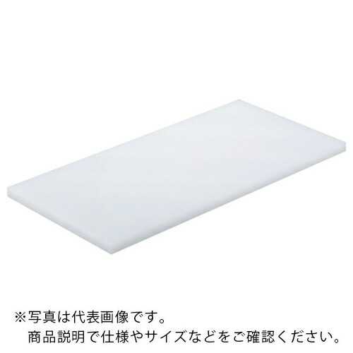 SUGICO ( スギコ産業 ) 可塑性物質御役目用まな板 12号(N-1000) 400×1000×30粍 ( TP-12 ) 【製造業者取寄】