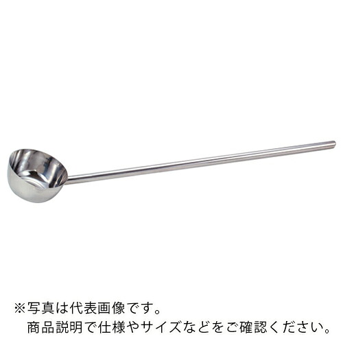 SUGICO ( スギコ産業 ) 18ー8共柄ひしゃく口付(ハンドル全周溶接) φ150×H83mm 柄1000mm ( SH-657M ) スギコ産業(株) 【メーカー取寄】