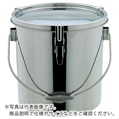 SUGICO ( スギコ産業 ) 18-8テーパー付 密閉容器 吊付 φ240×H240mm ( TH-424H ) スギコ産業(株) 【メーカー取寄】