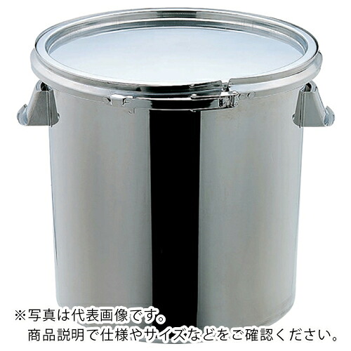 SUGICO ( スギコ産業 ) 18-8テーパー付 密閉容器 φ400×H400mm ( TH-440KB ) スギコ産業(株) 【メーカー取寄】