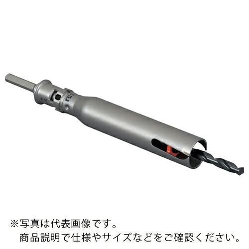 ミヤナガ ウッディングコアドリル セット(ストレートシャンク) Φ40 ( PCWS40 ) (株)ミヤナガ 【メーカー取寄】