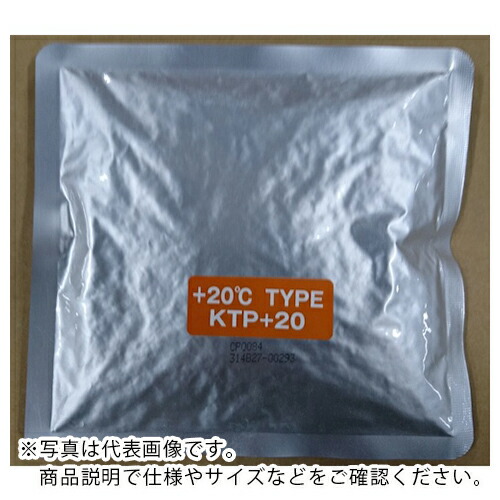 サンユー印刷 キープサーモプラス(潜熱蓄熱材) KTP+20ー290 20℃用 290G 5個入 ( KTP+20-290-5 ) (株)サンユー印刷 【メーカー取寄】