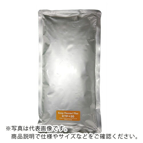 【SALE通貨価値】サンキープ キープサーモプラス(潜熱蓄熱材) KTP+20ー700 20℃用 700G 5個入 ( KTP+20-700-5 ) 【製造会社取寄】