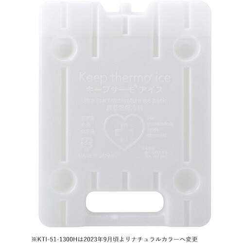 サンユー印刷 キープサーモアイス(超低温保冷剤) KTI-51-1300H -51℃用 1300G 12個入 ( KTI-51-1300H-12 ) (株)サンユー印刷 【メーカー取寄】