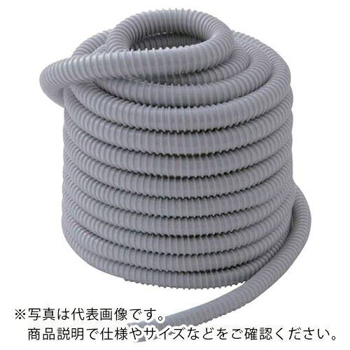 SUGICO ( スギコ産業 ) φ38排水ホース 5m (樹脂芯タイプ) ( TO-192UH/38-5 ) スギコ産業(株) 【メーカー取寄】