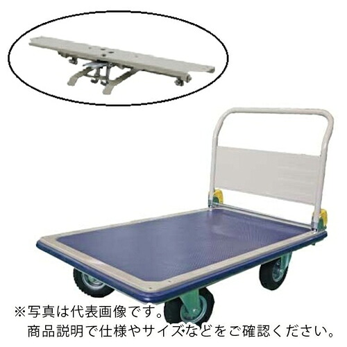 ヨドノ 調色板鉄道車両 折り畳み式 ノーパンクタイヤ付 フットブレーキ付 ( 501A-AL-ST ) 【製造業者取寄】