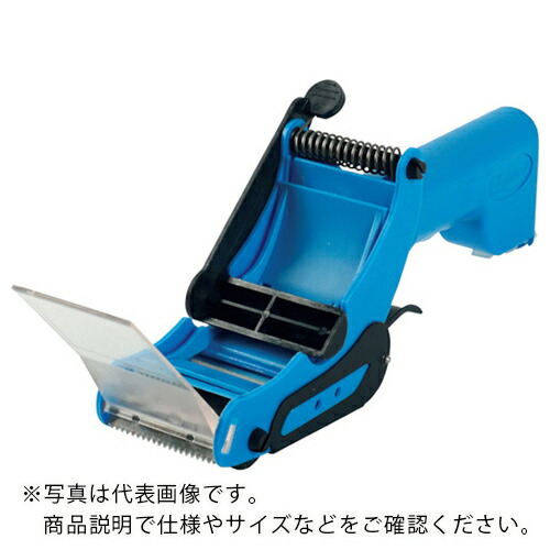サンユー印刷 ハンディーガムテープディスペンサー(ウォーターテープ用) 専用テープ10巻セット ( HGD-1-TAPE-SET ) (株)サンユー印刷 【メーカー取寄】