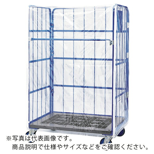 ワコーパレット カーゴプレスタ防塵カバー ( 950X800BC ) (株)ワコーパレット 【メーカー取寄】